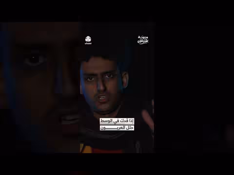 سلسلة القفزات من السور لغرض أعمال الخير