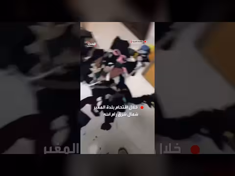 دمار وتخريب ممنهج داخل منزل عقب مداهمة إسرائيلية لبلدة المغير