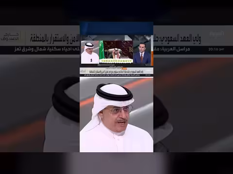 جاسر الجاسر: تمسك السعودية بدولة فلسطينية على حدود 1976