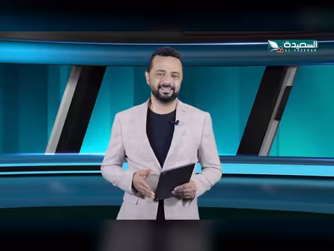 أحوال الرياضة مع نذير الحمادي - 25 أغسطس 2026