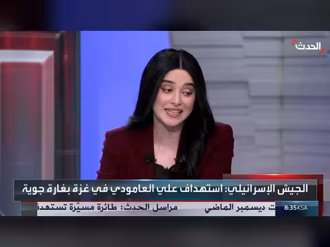 مستشار الحدث: إسرائيل تملك قدرات إلكترونية واستخبارية لتعقب قيادات حماس