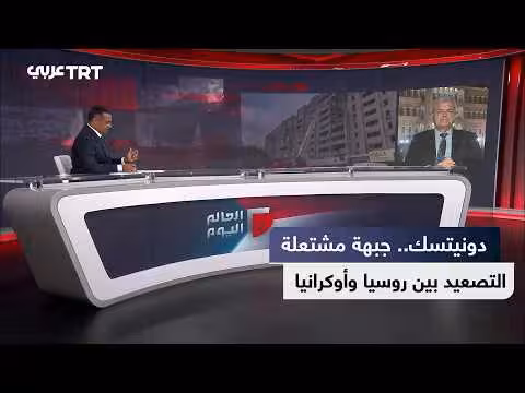 تصعيد روسي أوكراني متواصل وموسكو تعلن السيطرة على بلدات جديدة