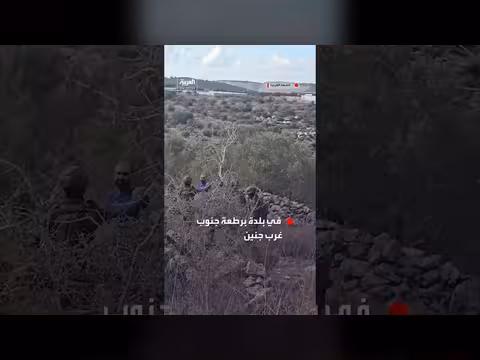 اعتقال القوات الإسرائيلية مزارعين اثنين من بلدة برطعة جنوب جنين