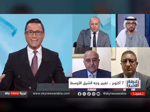 ثلاث سنوات على السابع من أكتوبر وتغيّر خرائط القوة في الشرق الأوسط