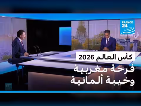 تأهل المغرب وكأس العالم 2026