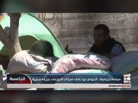 الخوثي يرد على صرخات الجوعى بجرعة سعرية