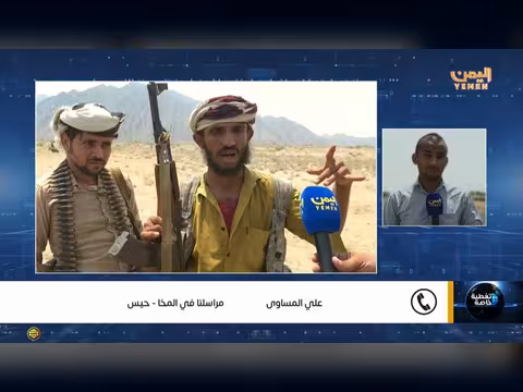 آخر التطورات العسكرية والميدانية في محافظة الحديدة