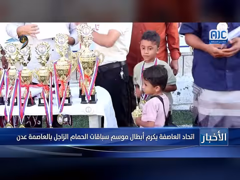 اتحاد العاصفة يكرم أبطال سباقات الحمام الزاجل