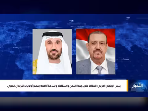 نشرة أخبار التاسعة تقديم عماد جسار