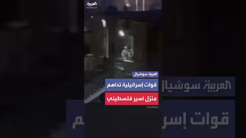 غزة: تساؤلات حول مهام الجنود الأمريكيين، ودهم منزل أسير في يطا