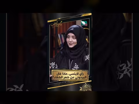 رأي لا يُنسى.. ماذا قال البردوني عن شعر الشقاء