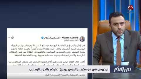 تصدي الجيش اليمني لهجوم إرهابي لتنظيم القاعدة في المحفد