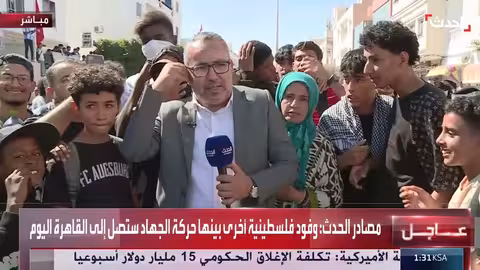 احتجاجات في قابس التونسية تطالب بإغلاق مجمع كيميائي