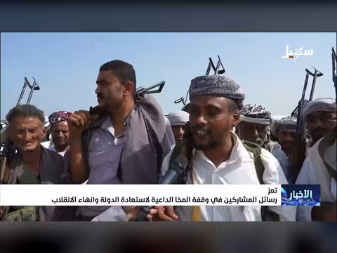 رسائل المشاركين في وقفة المخا
