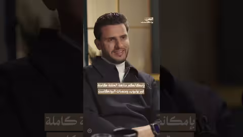 كيف تعلم حسين محب الغناء والعزف على العود؟ اليمن، بودكاست