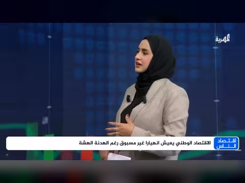 تأثير عودة التحشيد العسكري على الاقتصاد اليمني