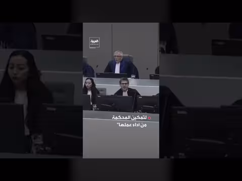 أميركا تفرض عقوبات على المحكمة الجنائية الدولية بعد جائزة نوبل