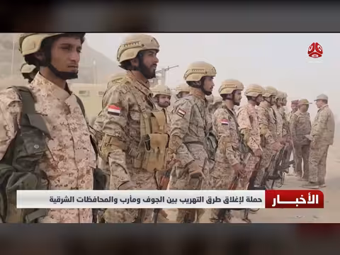 نشرة إخبارية عن مقتل 11 حوثيا بمواجهات كلابة في تعز