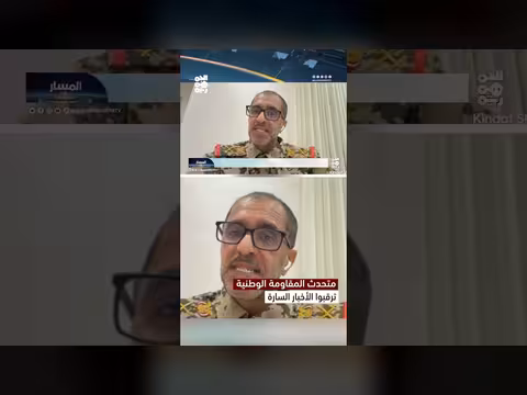 المتحدث باسم المقاومة الوطنية يعلن أخباراً سارة للشعب اليمني قريباً