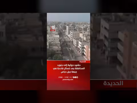 حشود حوثية إلى جنوب الحديدة بعد خسائر في جبل دباس