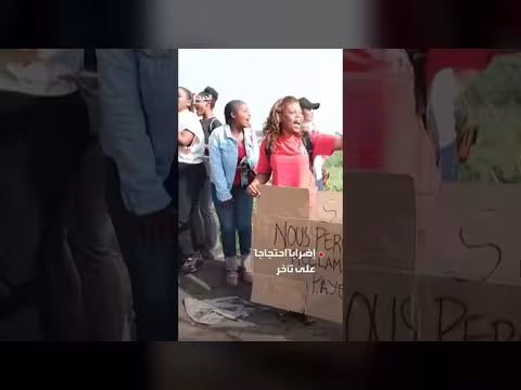 إضرابات جديدة في القطاع الصحي مع تصاعد حالات إيبولا في الكونغو