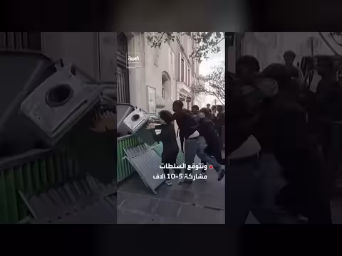 نقابات القطاع العام تنظم تظاهرات واسعة في فرنسا للضغط على الحكومة