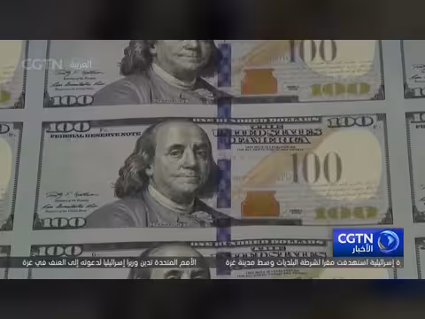 بيانات الخزانة الأمريكية تكشف تجاوز الدين القومي 40 تريليون دولار