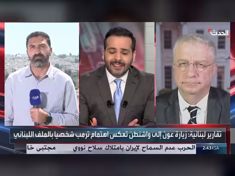 أميركا تسعى لمساعدة لبنان وإسرائيل
