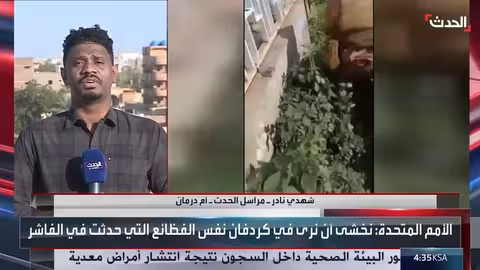 الدعم السريع تدعم الحركة الشعبية في جنوب كردفان وتعزز حصارها على الدلنج وكادوغلي