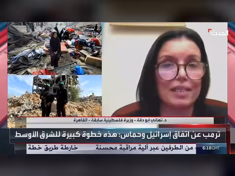 وزيرة فلسطينية سابقة: غياب السلطة عن اتفاق غزة مؤشر عدم جدية