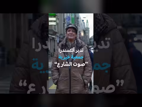 الفقر داخل أغنى دولة في العالم لوكسمبورغ