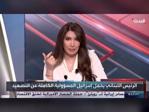 باحث: أسطورة حزب الله سقطت بعد هزائمه المتتالية أمام إسرائيل
