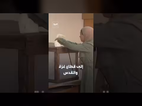 الحكومة الإسرائيلية تمنع لجنة الانتخابات من دخول غزة والقدس