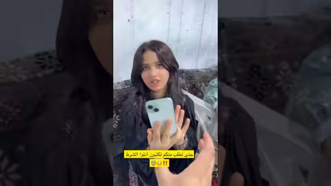كيف ترجع هديه ثمينه