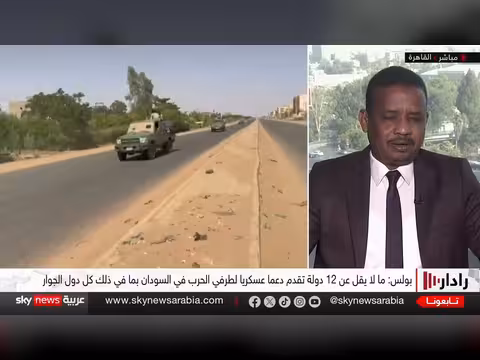 وثائق تكشف تفاصيل البرنامج السري للأسلحة الكيميائية في السودان