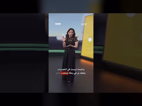 فوزينيا حارس الرأس الأخضر وقاهر الماتدور
