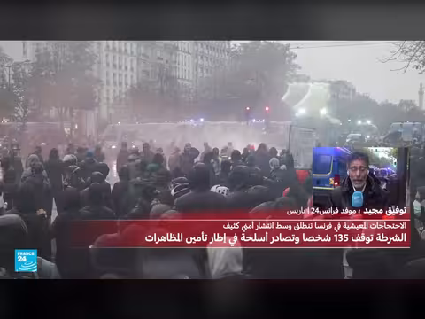 مناوشات بين الشرطة والمتظاهرين في باريس وسط تعزيزات أمنية كثيفة
