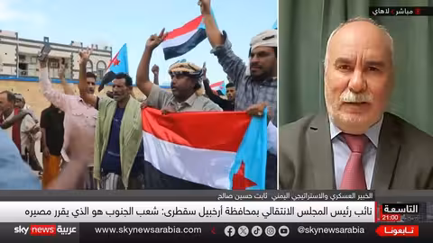 الجنوبيون في اليمن يصرون على حق تقرير المصير