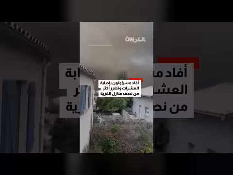إعصار مدمر بشكل غير معتاد يضرب قرية فرنسية ويسبب إصابات