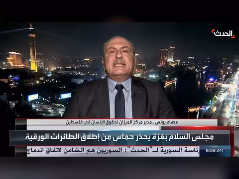 مدير الميزان: إسرائيل تواصل الإبادة في غزة رغم الهدنة