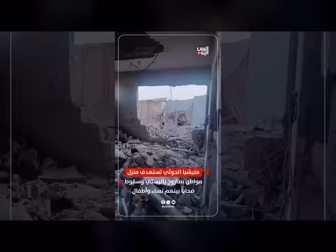مليشيا الحوثي تستهدف منزل مدني بصاروخ باليستي في مارب