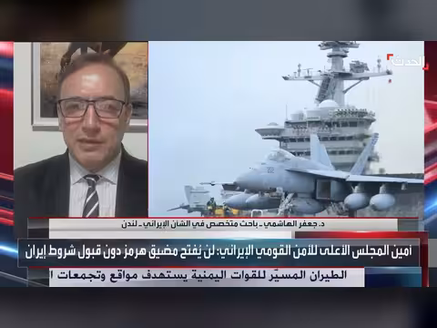 تصريحات متشددة بين ترمب وإيران وتفاقم أزمة المحمول بمصر