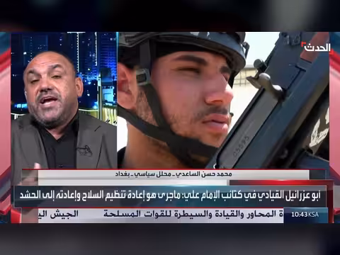 اعتقال خلية مسلحة جنوب بغداد كانت تخطط لهجمات بطائرات مسيرة