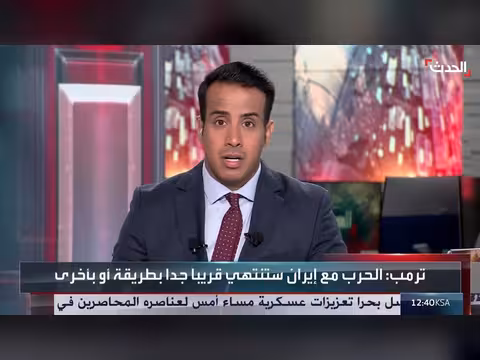 ديفيد رمضان: أميركا تخوض حرباً باردة طويلة الأمد مع إيران