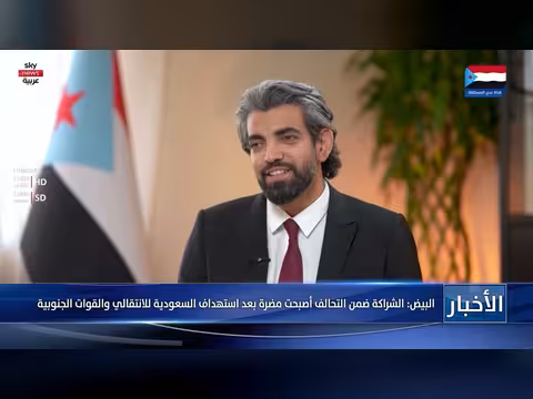 نشرة أخبار عدن المستقلة – 23 أكتوبر 2026