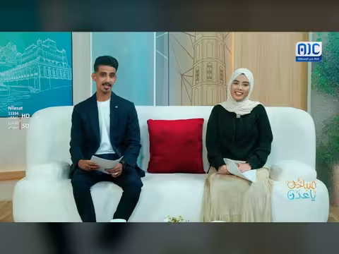 حكايات الصباح وأمل يتجدد
