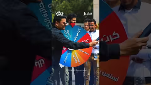 تحدي المحافظات: متسابقة أمام خيار صعب.. 150 ألف أم حظها؟