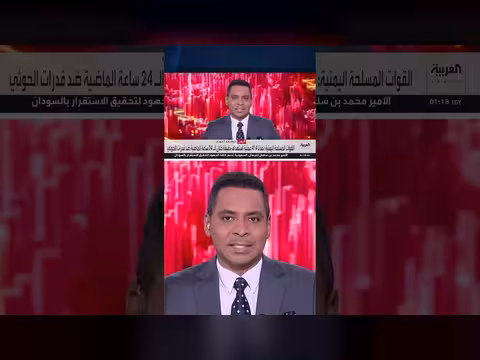 القوات المسلحة اليمنية تعلن تنفيذ 414 عملية استهداف ضد الحوثيين