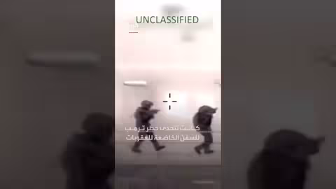 الجيش الأميركي مصادر ناقلة النفط ساجيتا في البحر الكاريبي