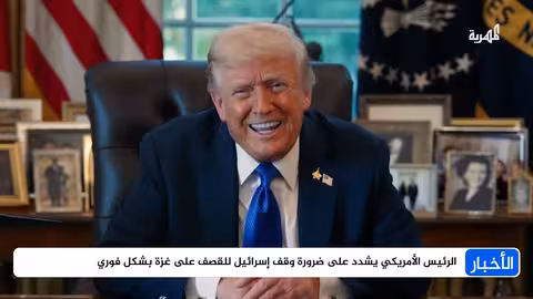 الفصائل الفلسطينية ترفض خطة ترمب وواشنطن تدعو إسرائيل لوقف القصف